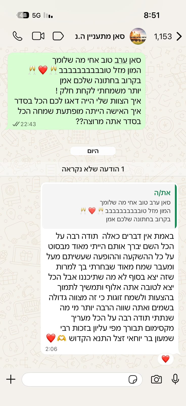 המלצה מלקוח בוואטסאפ